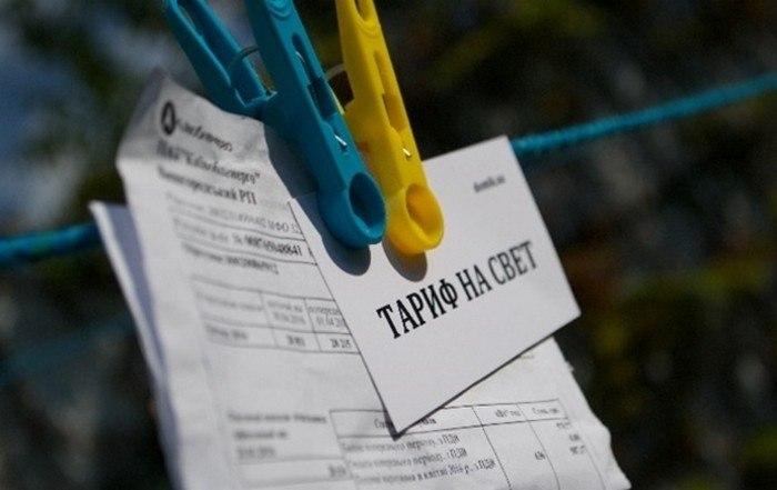 1-майдан тарта свет кымбаттай турганын Энергетика министрлиги эскертти
&nbsp;