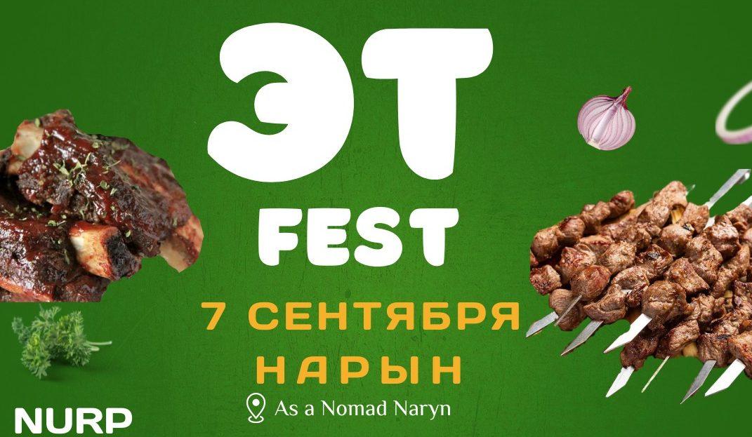 Нарын шаарында эт фестивалы өтөт