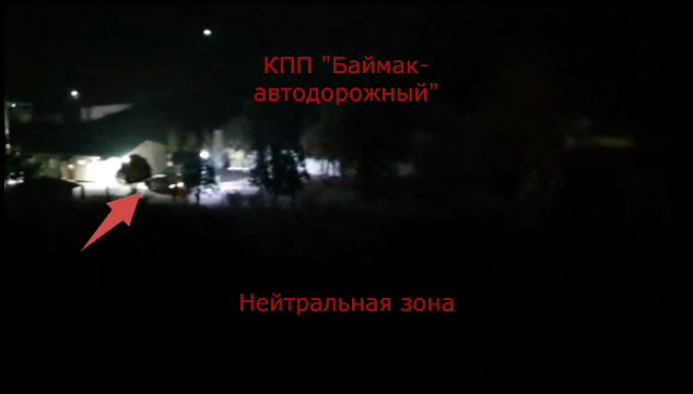 УКМК: Аткезчиликке көмөктөшкөн УКМКнын Чек ара кызматынын кызматкерлери кармалды