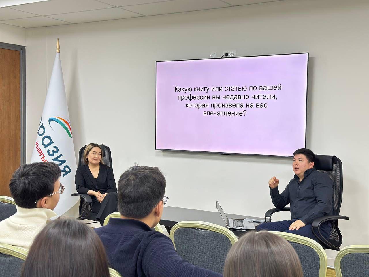 &laquo;Вместе мы покорим любые вершины!&raquo; В Бишкеке состоялся слет волонтеров &laquo;Евразия. Кыргызстан&raquo;. (Фото)