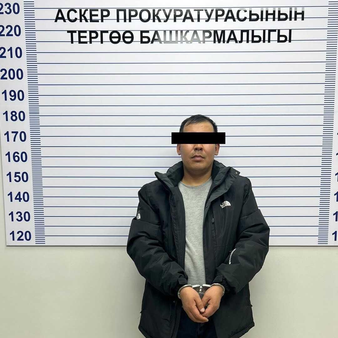 Караколдогу 2028 аскер бөлүгүнүн жооптуу кызмат адамдары камакка алынды (Сүрөт)