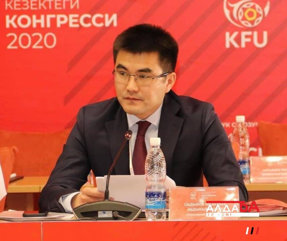 Руководство футбольного союза Кыргызстана сложило полномочия из-за неудачного выступления сборной на Кубке Азии