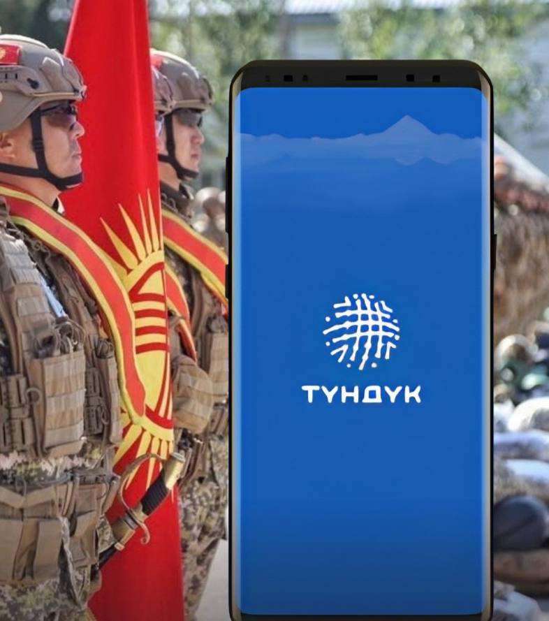 Уведомления о воинском учете будут приходить через "Тундук"